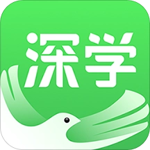 深圳深学移动教育客户端