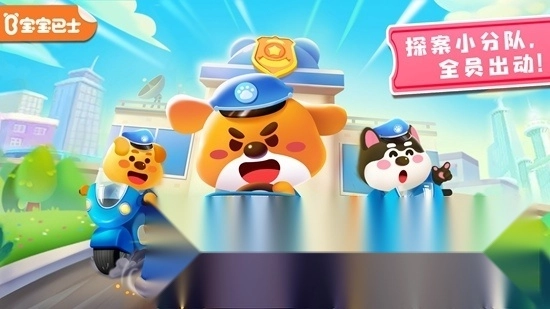 奇妙探案日记最新免费版图1