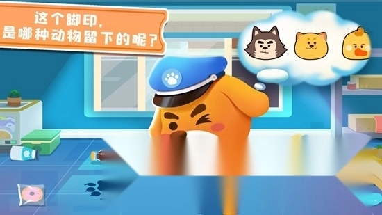 奇妙探案日记最新免费版图2