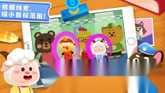 奇妙探案日记最新免费版图3