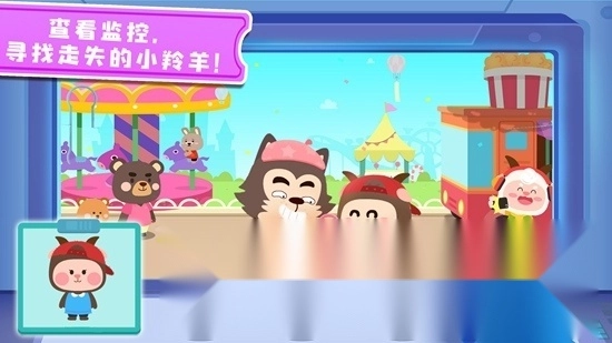 奇妙探案日记最新免费版图4