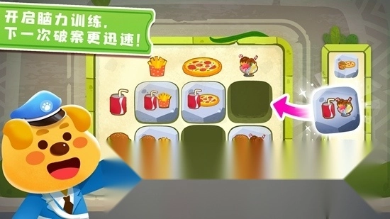 奇妙探案日记最新免费版图5