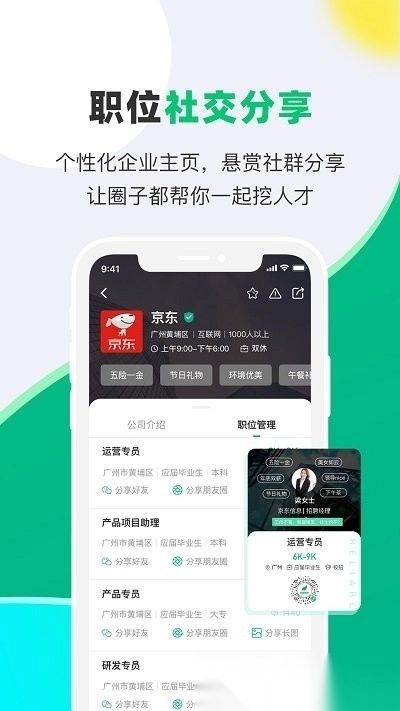 易展翅hr正版图1