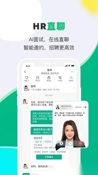 易展翅hr正版图3