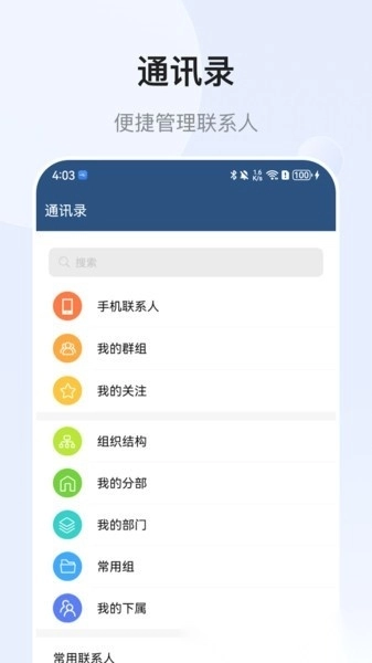 E-Mobile7原版图1