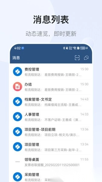 E-Mobile7原版图2