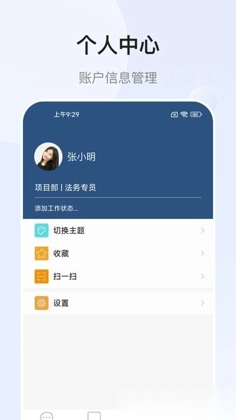 E-Mobile7原版图3
