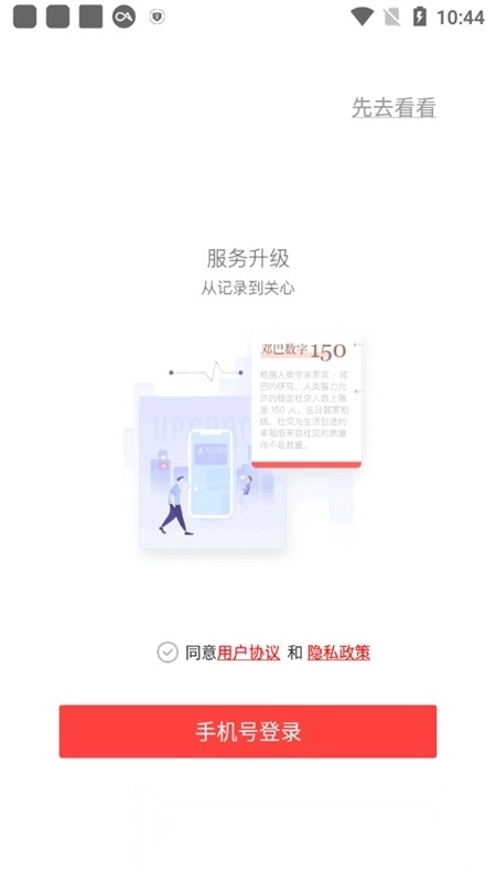 生日管家网上蛋糕预订最新版图1
