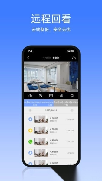 aidovid软件图1