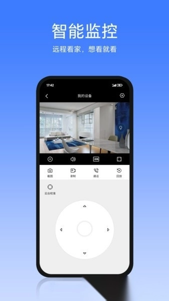 aidovid软件图2