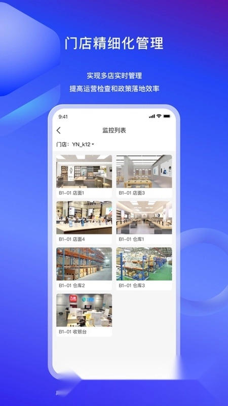 九讯云NEO最新版图1
