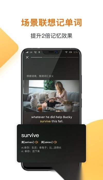 一点英语新版图2
