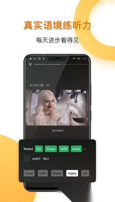 一点英语新版图3