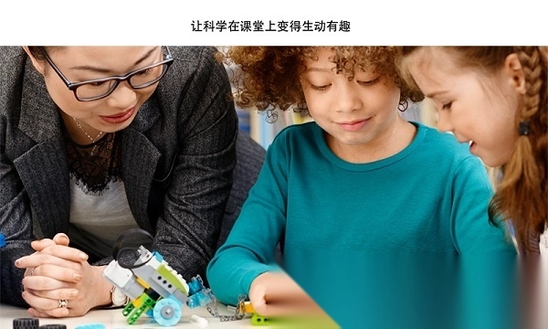 乐高教育WeDo中文版图3