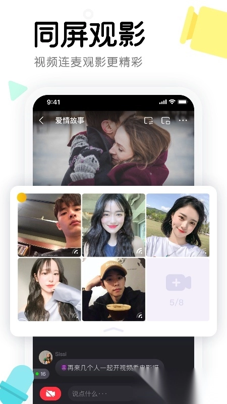 窝窝2026最新版图4