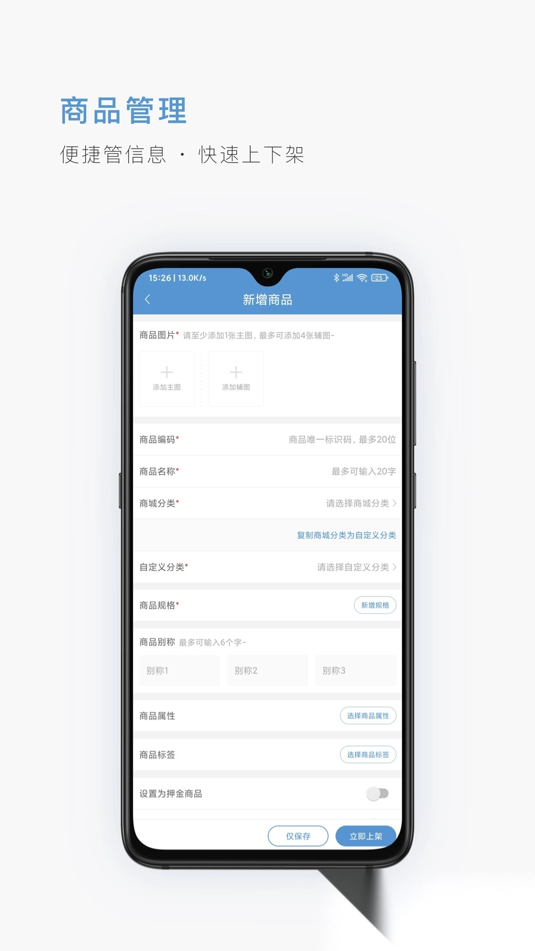 二十二城供应商图1