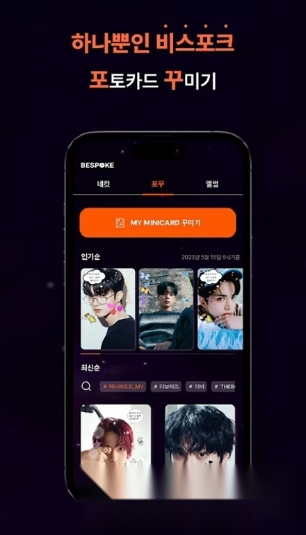 Mini Record软件图4