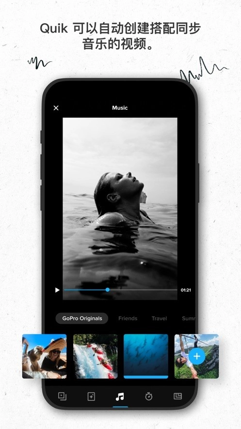 goproquik手机版图2