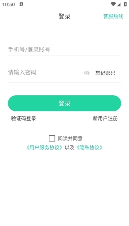 优药汇手机版图2