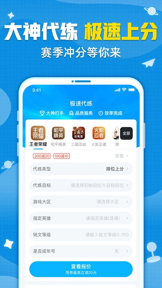 交易猫本无广告版图1