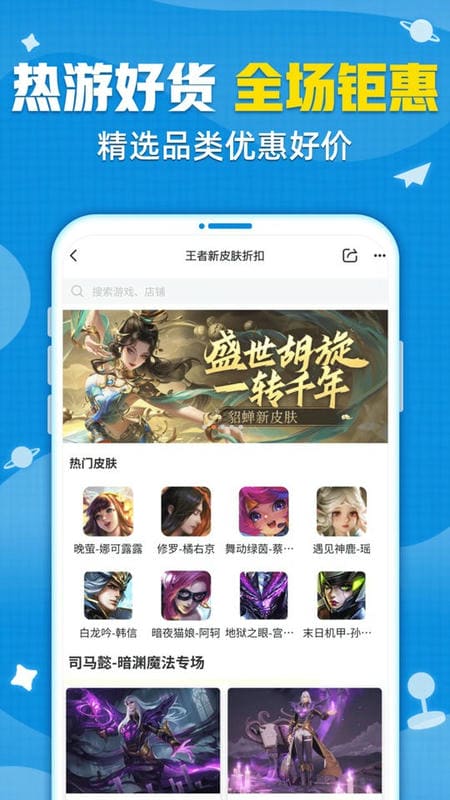 交易猫本无广告版图3