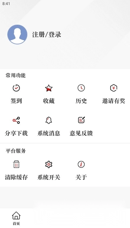 原点新闻最新版图3
