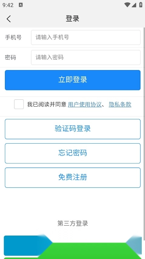服装八场手机版截图1