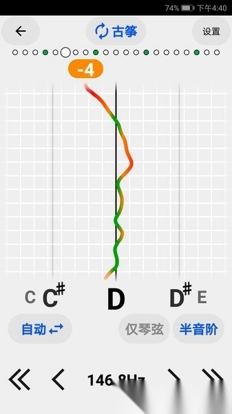 古筝民乐调音器软件图3