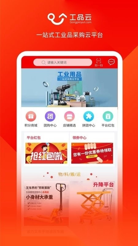 工品云图1