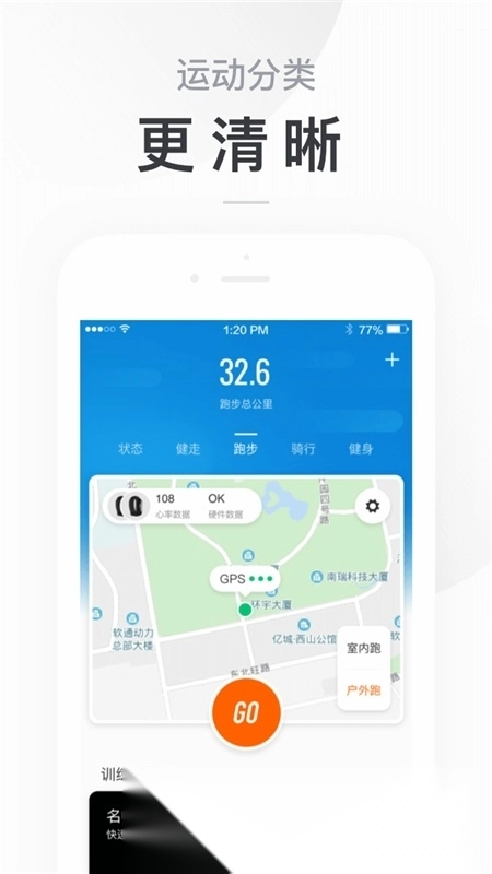 zepp life(原小米运动2026)图1