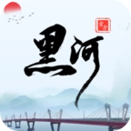 我的黑河客户端