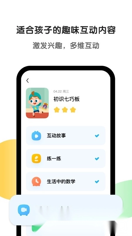 斑马AI学2026图1
