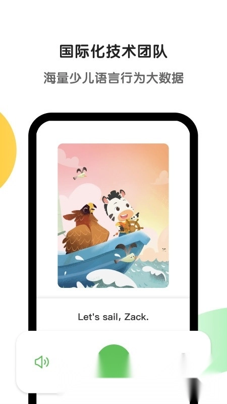 斑马AI学2026图3