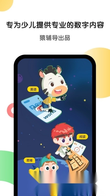 斑马AI学2026图4