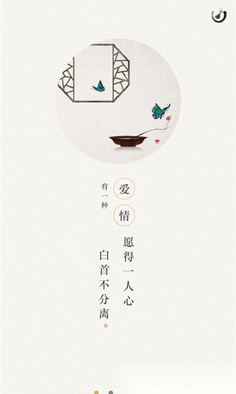 古诗词典经典版图2