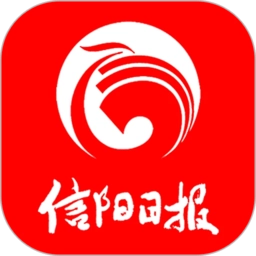 信阳日报手机版