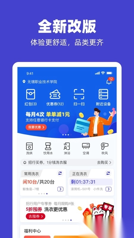 U净安装图1