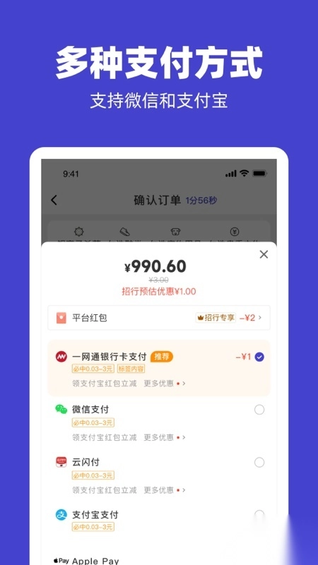 U净安装图3