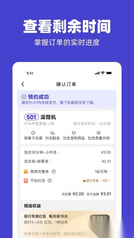 U净安装图4