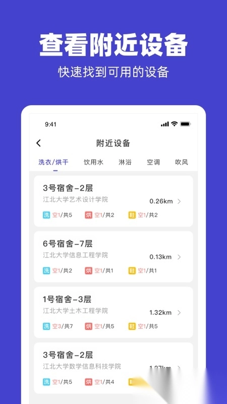 U净安装图5