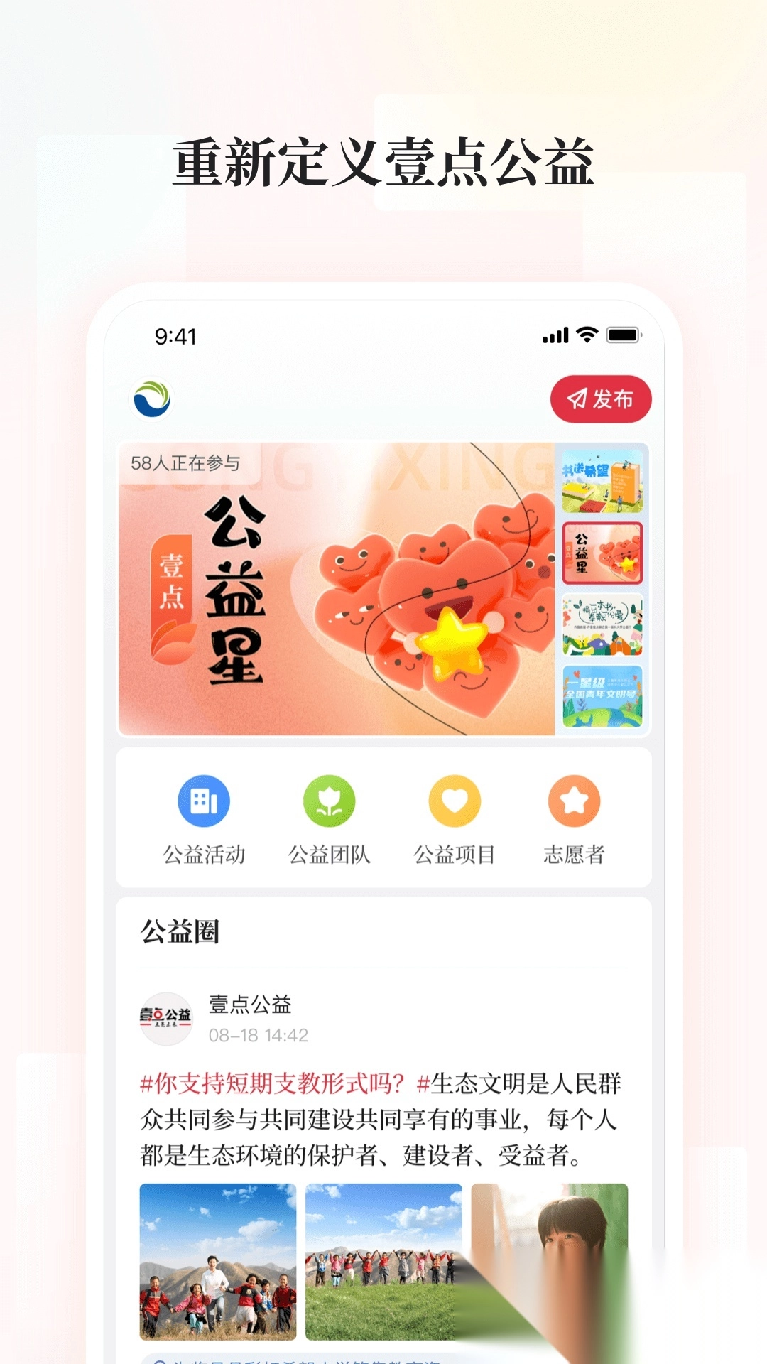 齐鲁壹点安装图2