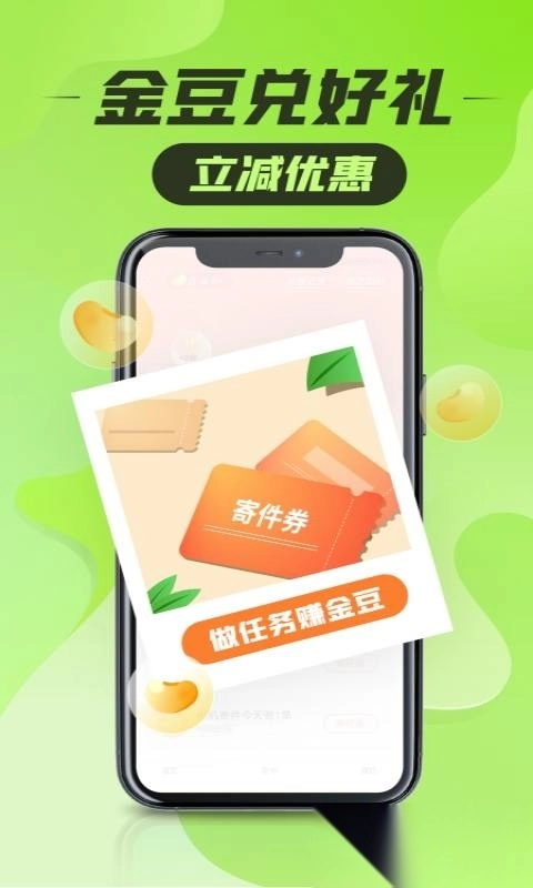 丰巢安装图3