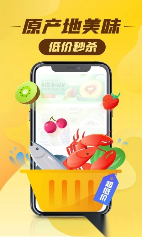 丰巢安装图4