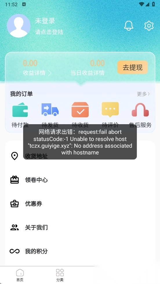 轻萌有品图4