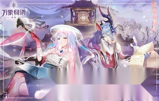 万象物语最新版图2