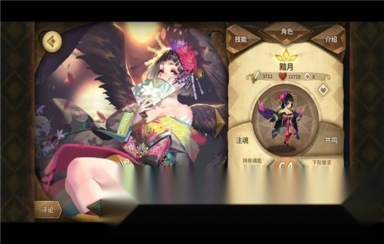 万象物语最新版图4