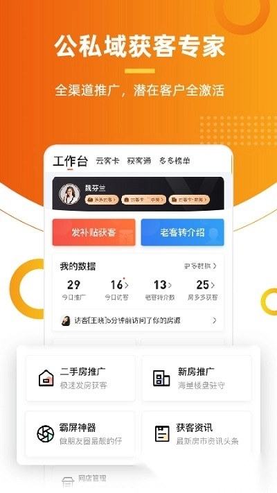 多多卖房通用版图3