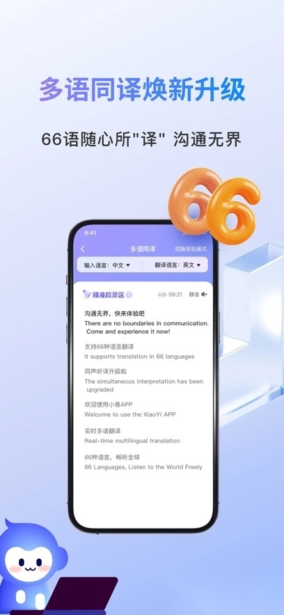 小易图1