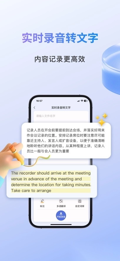 小易图3