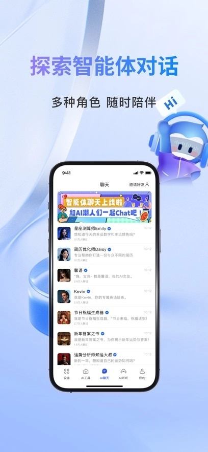 小易图4
